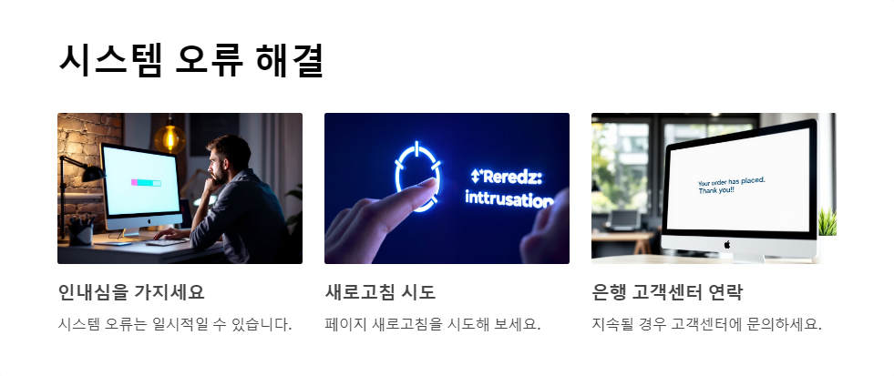 이체한도