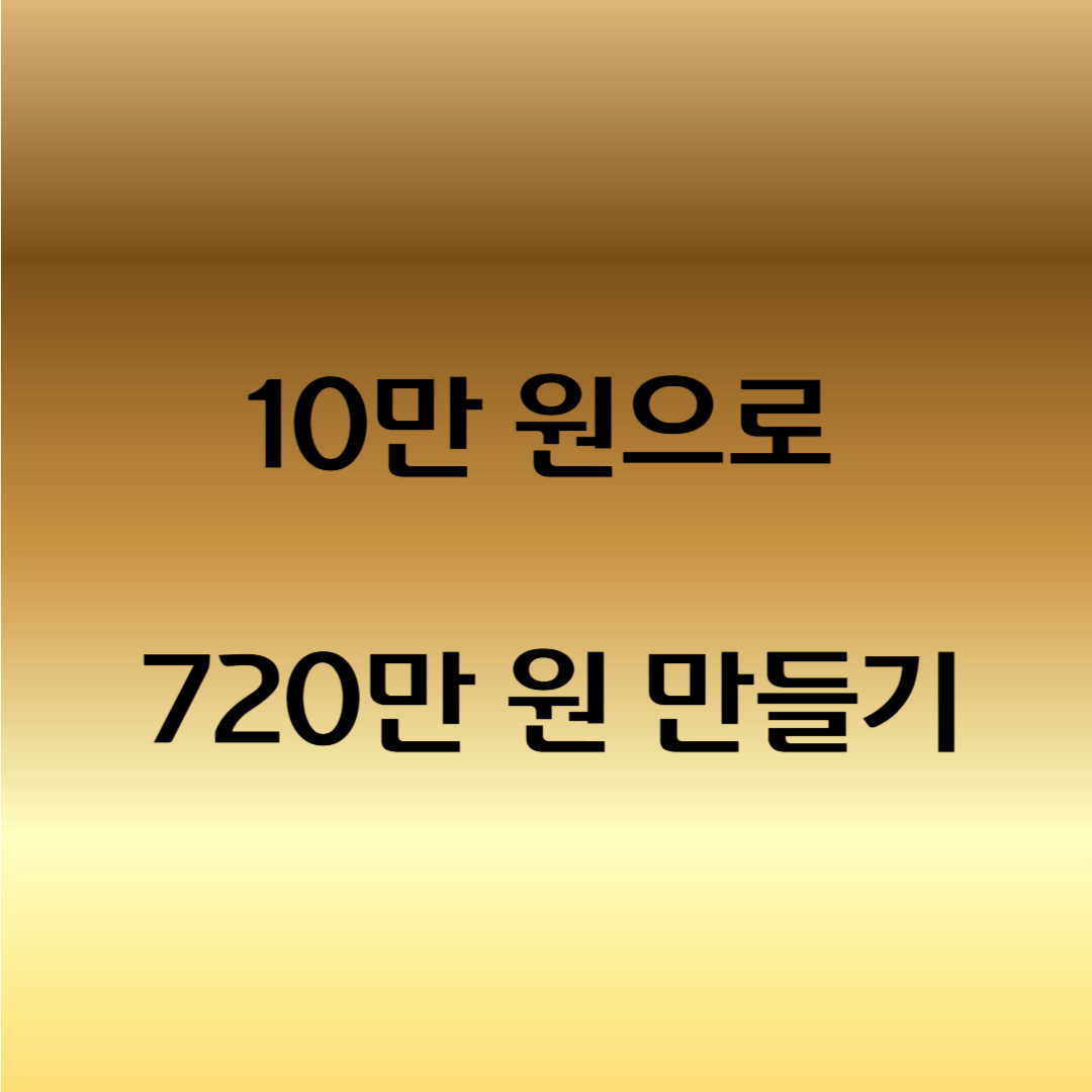 희망저축계좌2 자격 조건