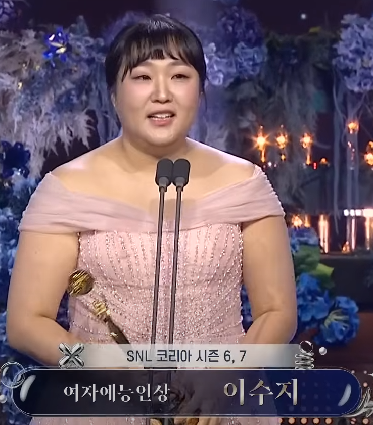 제4회 청룡시리즈어워즈