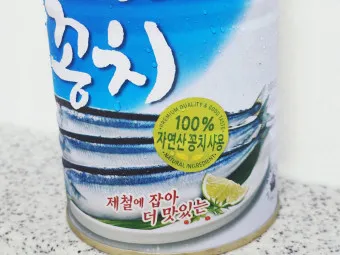 꽁치 통조림 무조림 김치찌개 맛있게 끓이는법_10