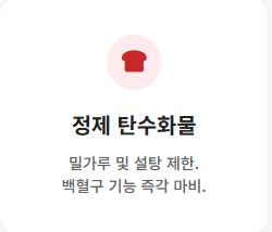 대상포진에 좋은음식