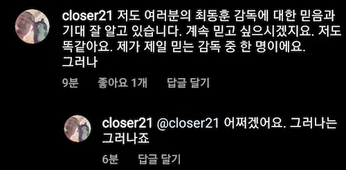 영화 외계인 후기 평가