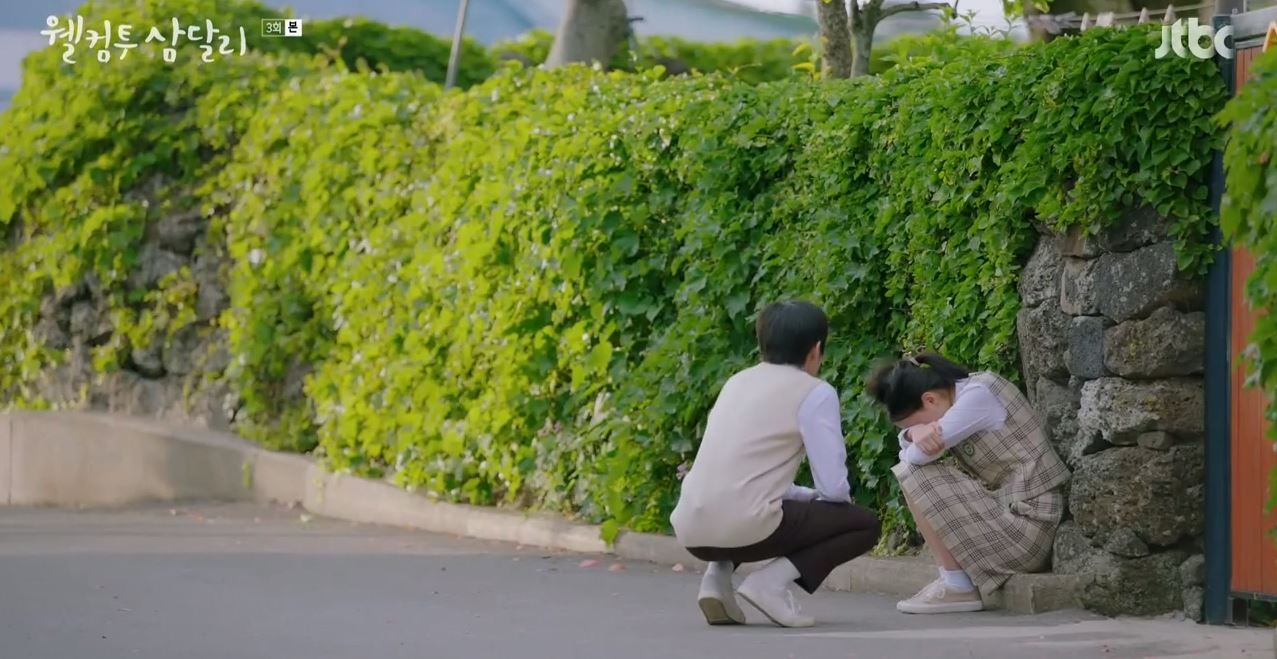 웰컴투삼달리_3회