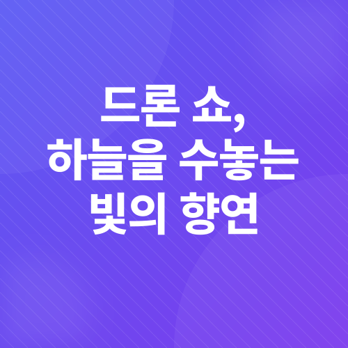 부산 광안리 해수욕장_3
