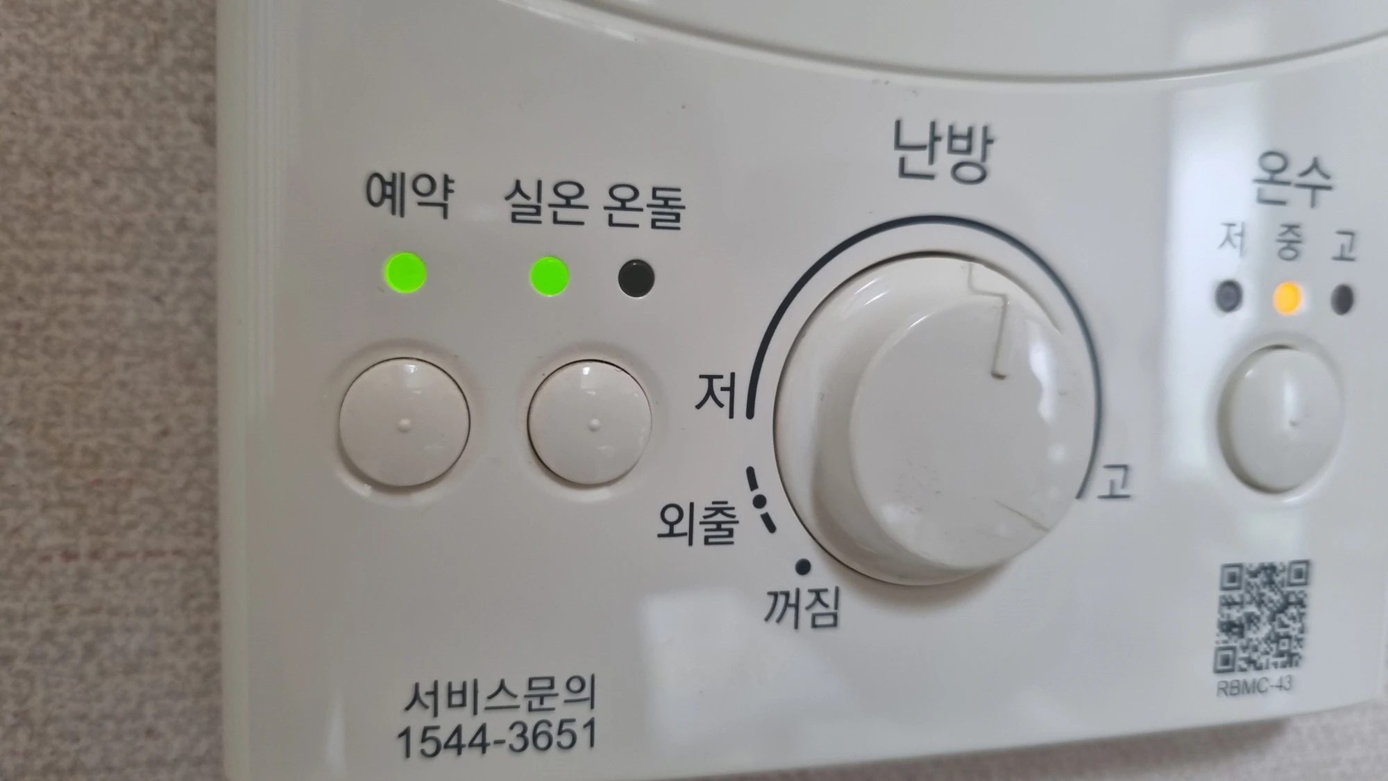 가스보일러 컨트롤러