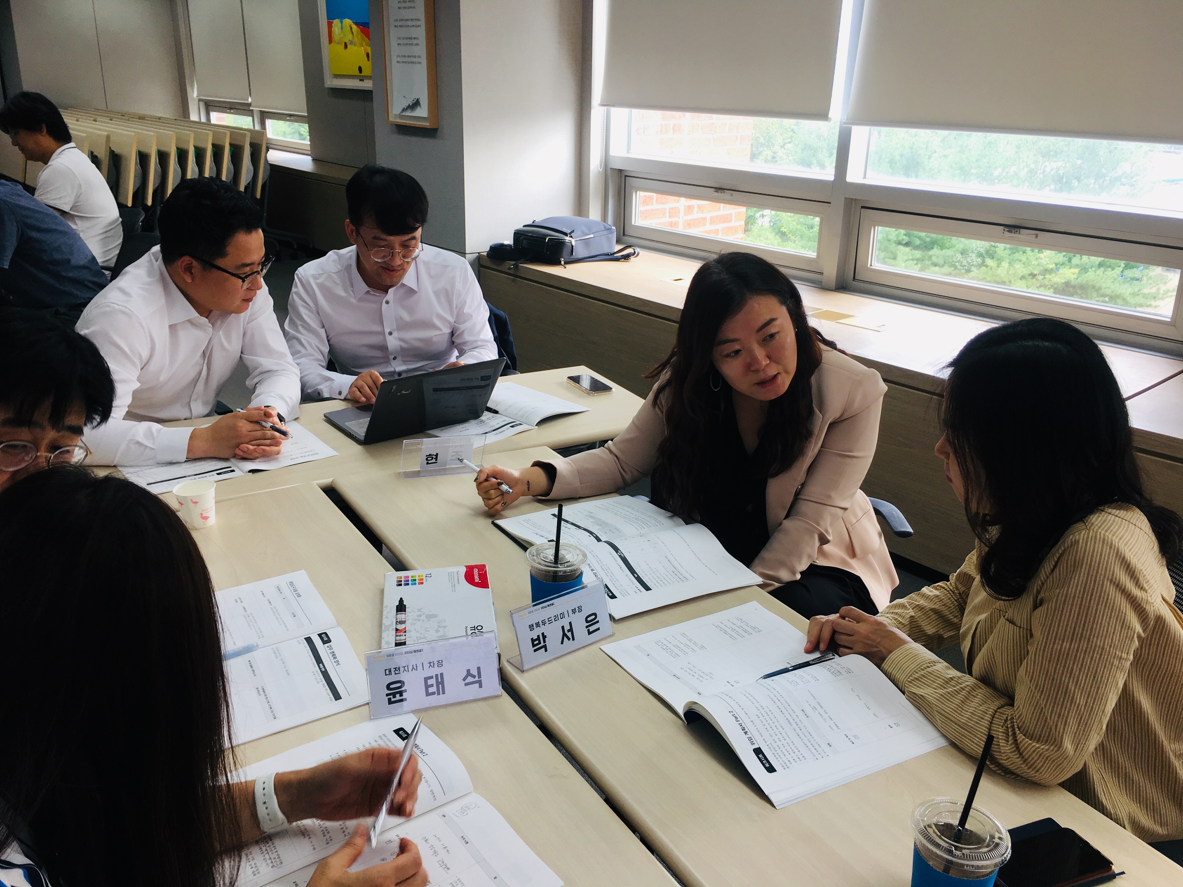 팀장리더십강의-중간관리자리더십강의-효성ITX리더십강의