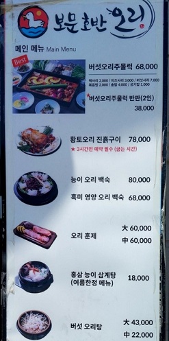 메뉴