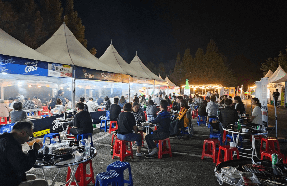 대전한우숯불구이축제