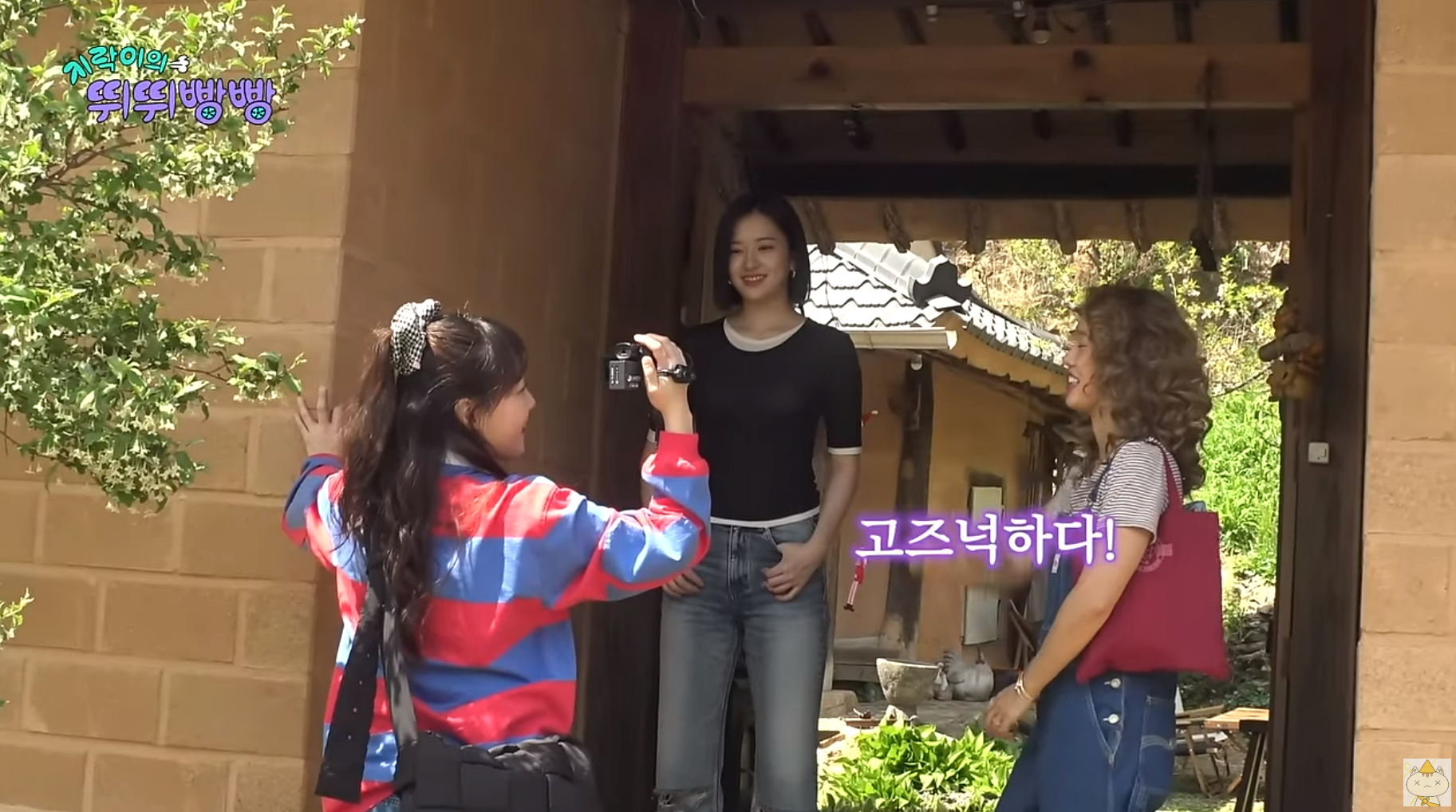 ์ง๋ฝ์ด์ ๋ฐ๋ฐ๋นต๋นต