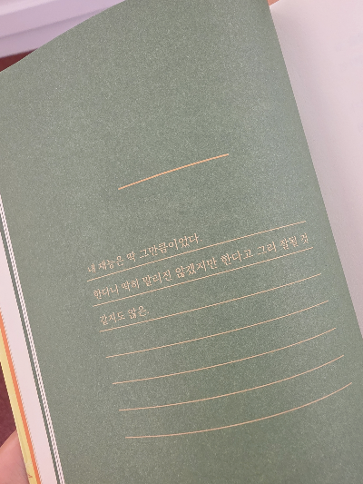 언제까지 월요일을 두려워할까? 월요일을 조금 가볍게 맞이하는 직장인의 마음가짐