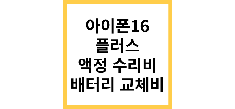 섬네일