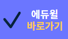 34회 공인중개사 가답안 가채점