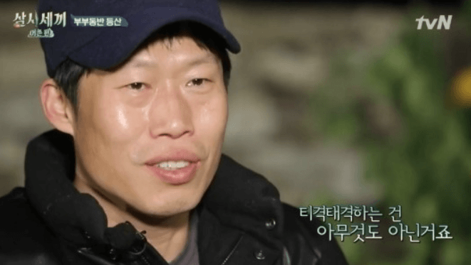 임영웅 삼시세끼 어촌편6 촬영지 출연진 10주년