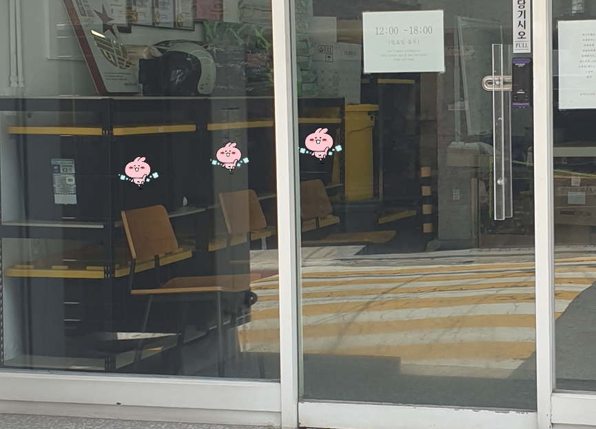 증가로 커피공방: 홍은동 명지전문대학 근처 로스터리 카페_의자