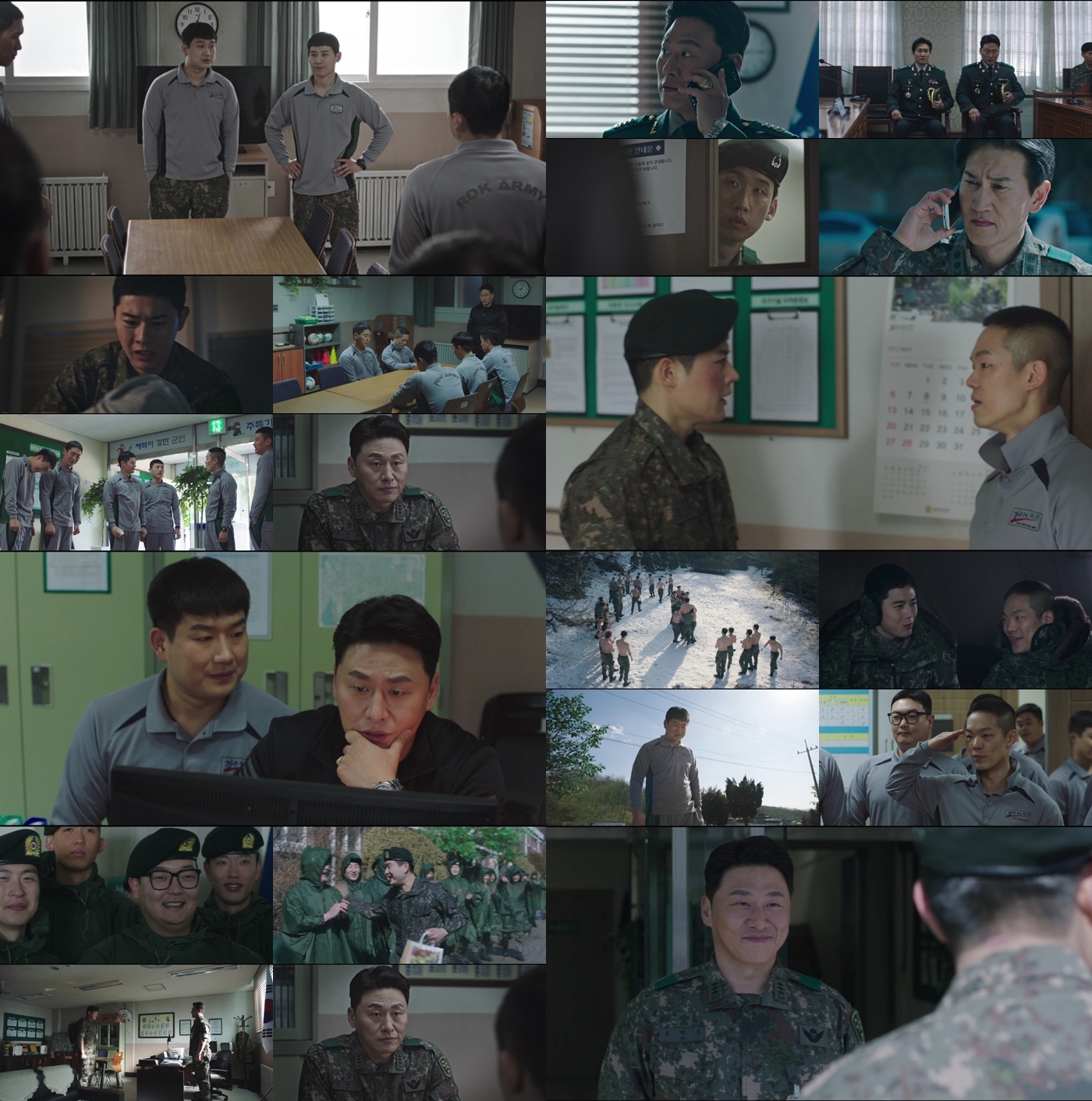 신병3 주요모음 신병 김현욱