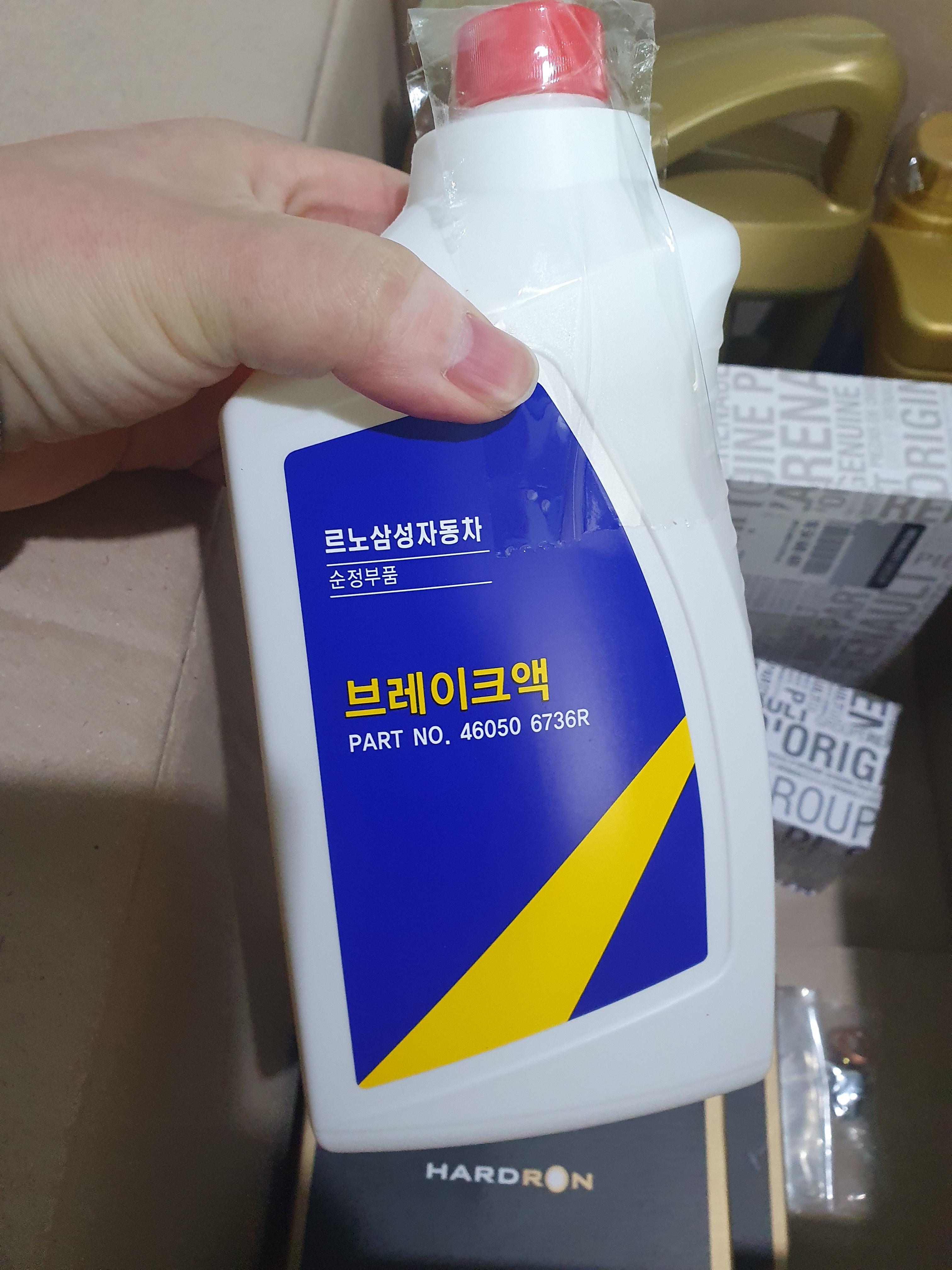 르노삼성 순정 SM7용 브레이크 액