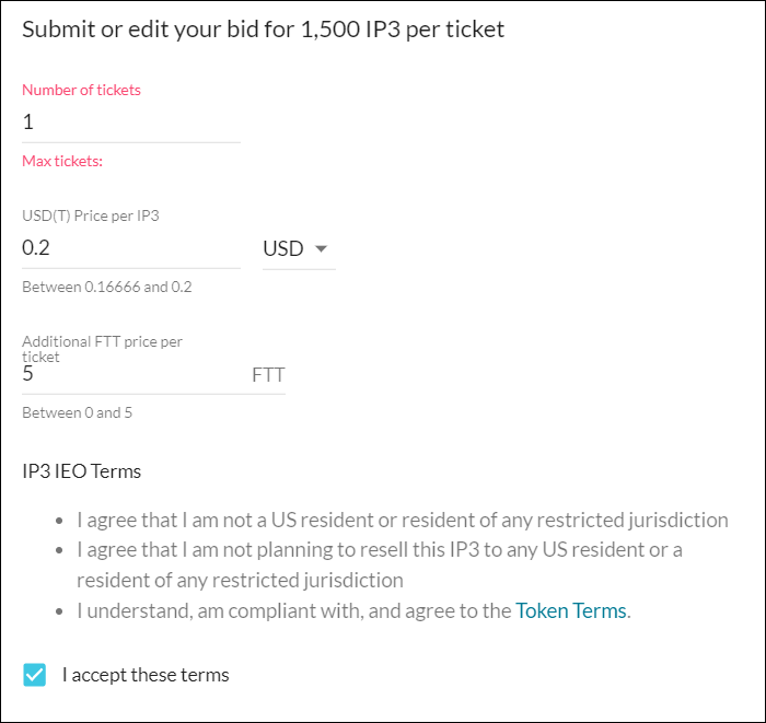 입찰 세부 내역을 작성한 것을 캡쳐해둔 사진