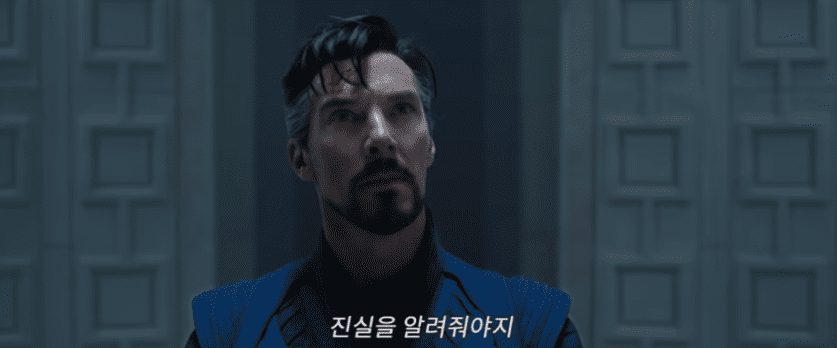 닥터 스트레인지2 한국 개봉일