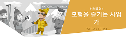 탐험가형3