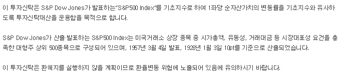 에이스미국에스앤피오백-간단설명