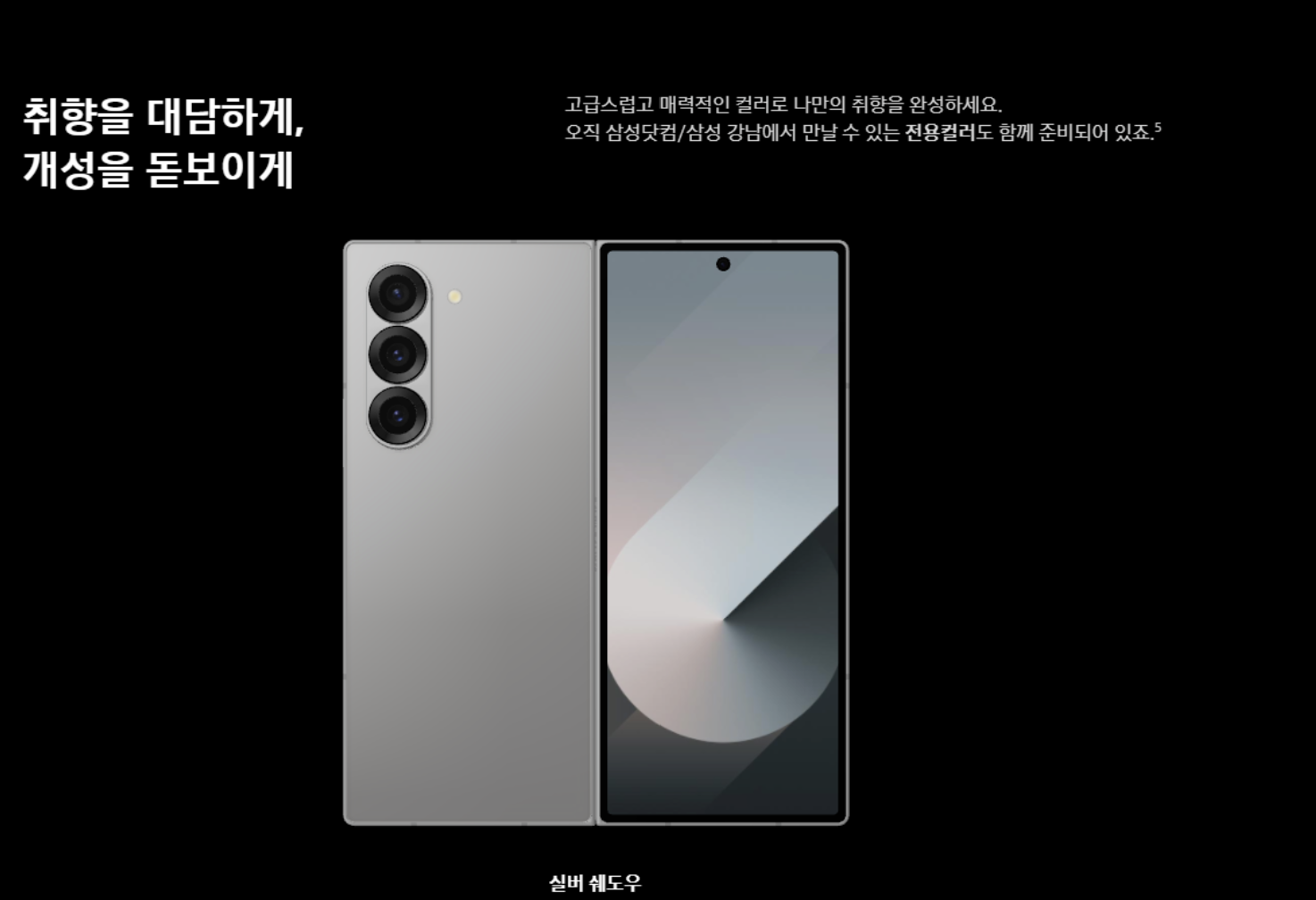 갤럭시 사전예약