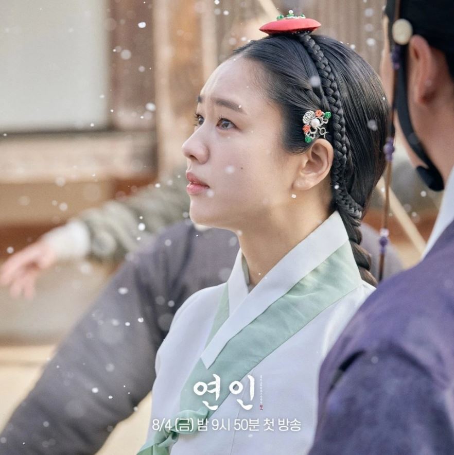 연인