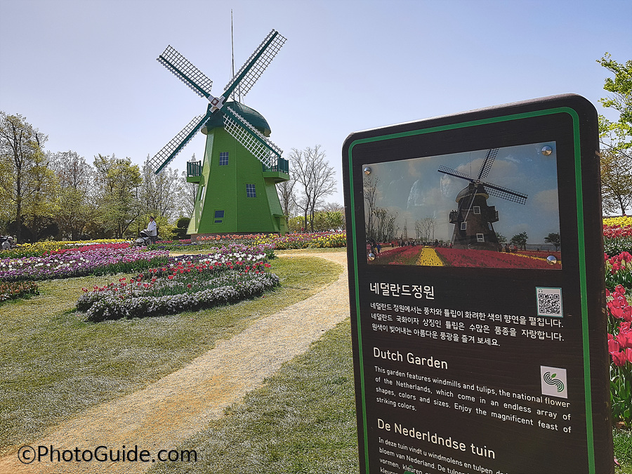 순천만국제정원박람회