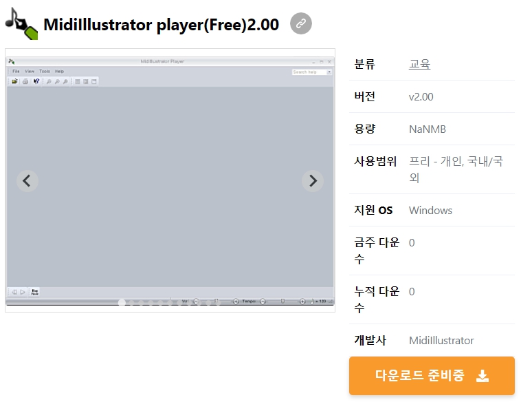 MidiIllustrator-player(Free)2.00