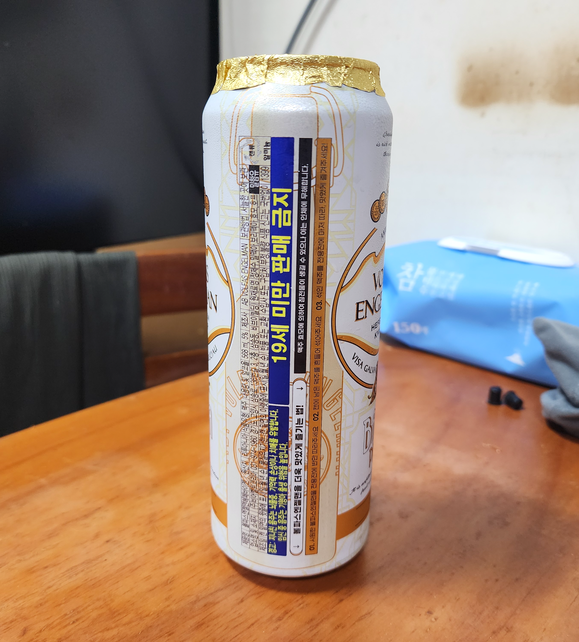 볼파스엔젤맨헤페바이젠