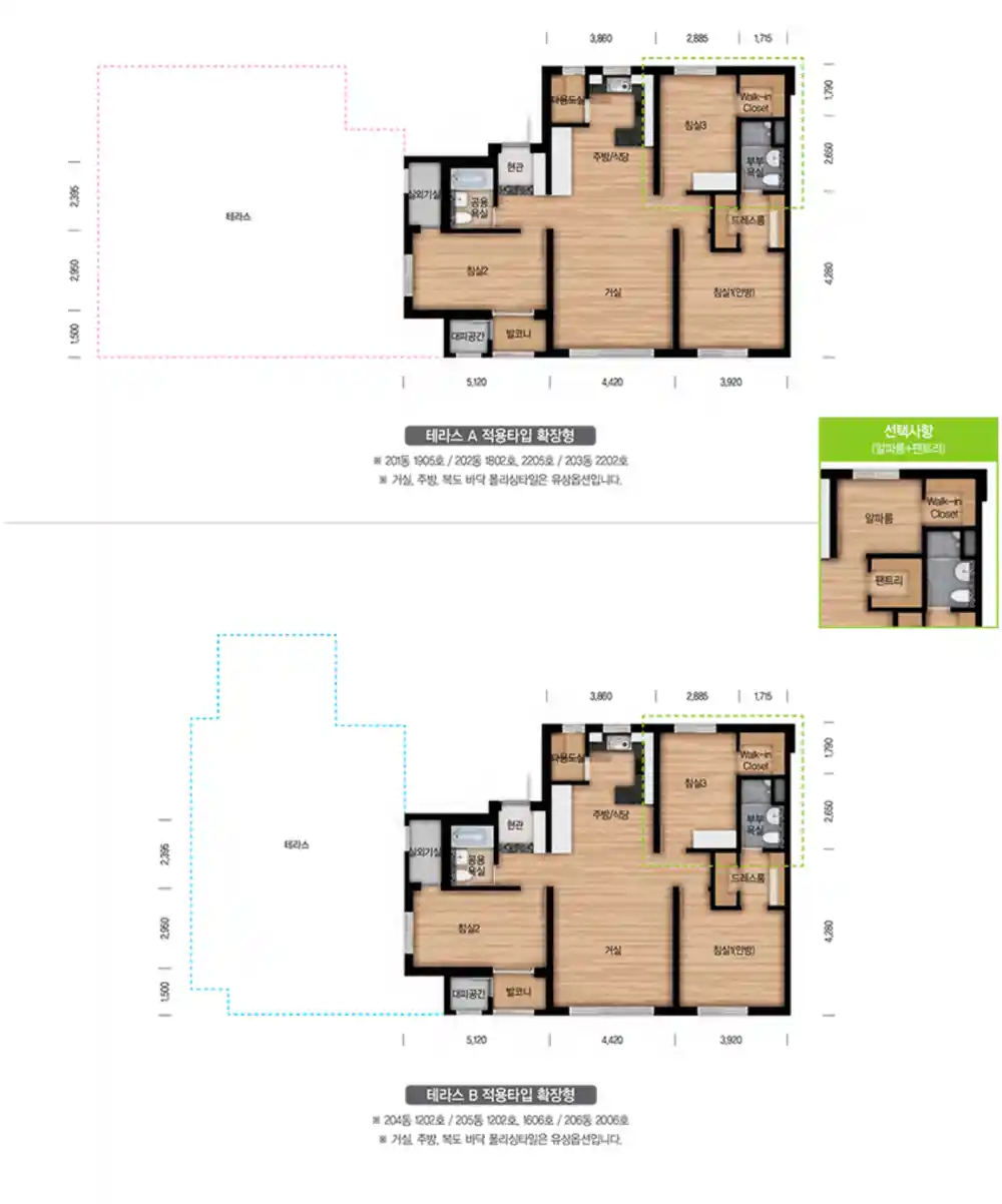용인 스프링카운티자이 실버타운 평면도