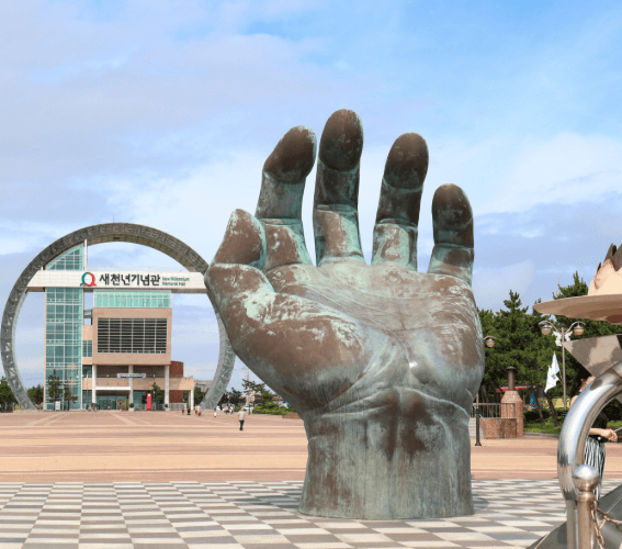 호미곶해맞이광장