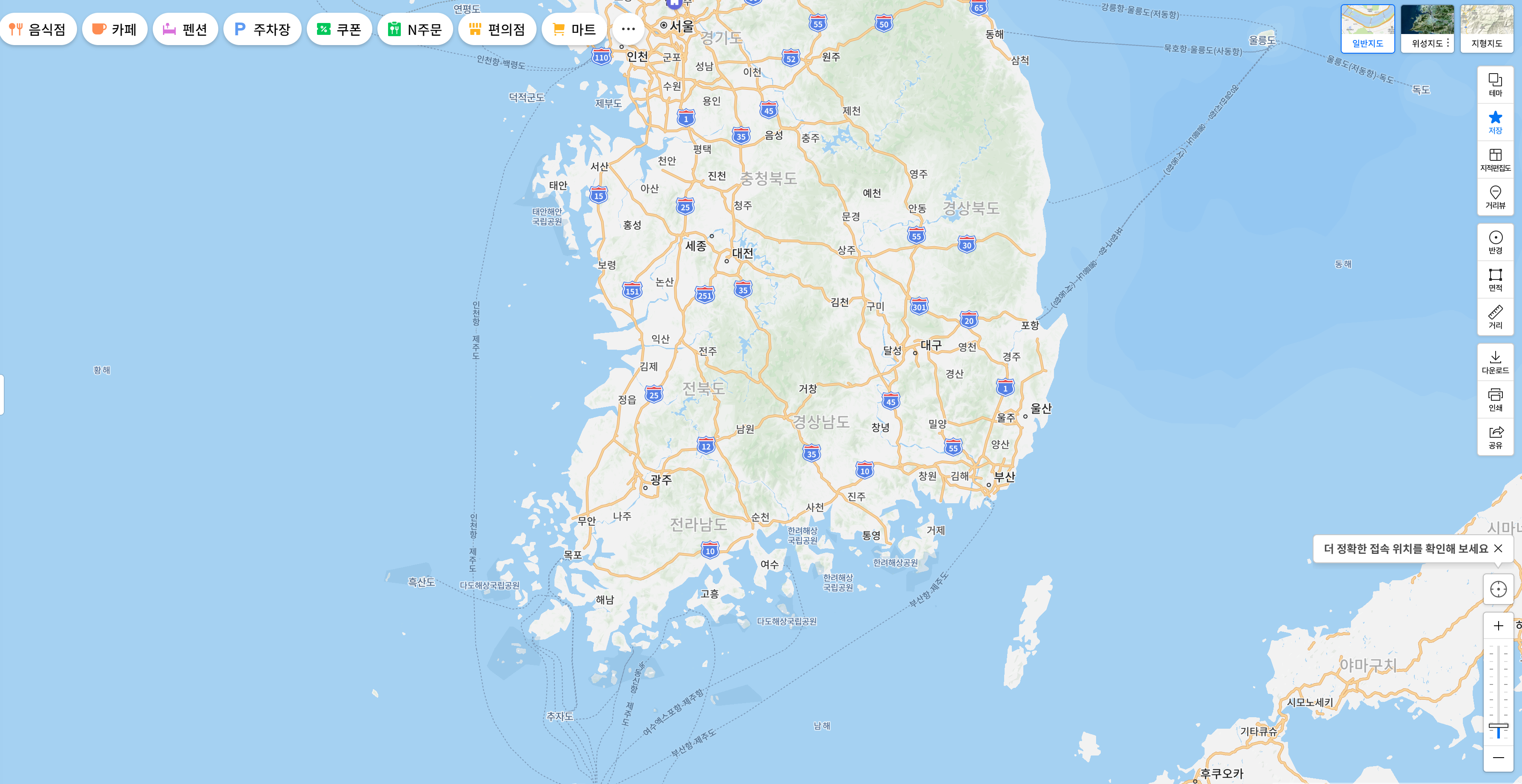 지도사진7