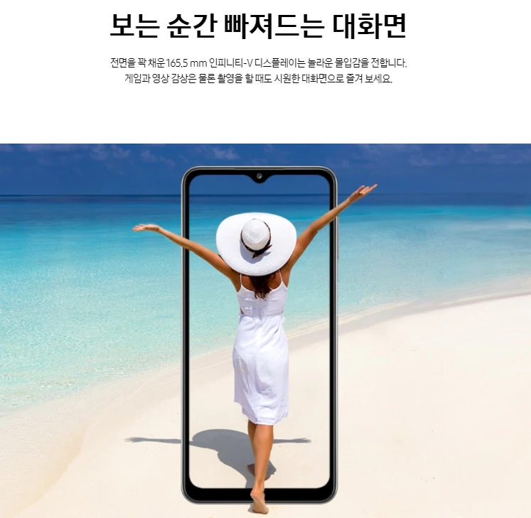 갤럭시점프 디스플레이