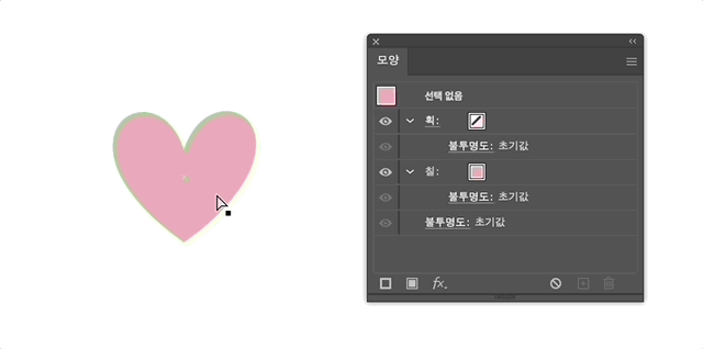 자유 왜곡 효과 사용하기