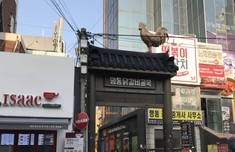 낭만가득한 춘천여행 떠나기! 매력적 추천코스 & 명소-명동닭갈비골목