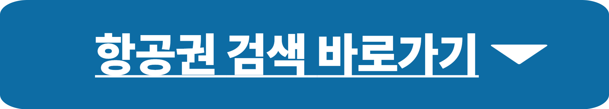 8월해외여행지추천