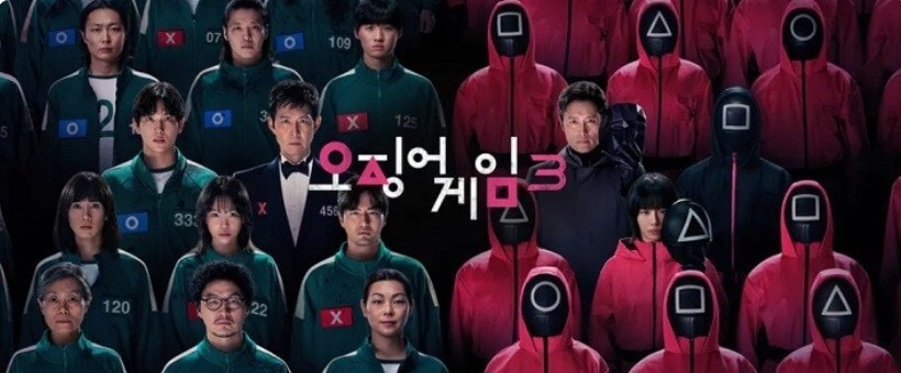 오징어게임3