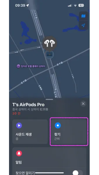 좌표를 이용한 위치 찾기 실전활용법과 지도 보는 요령_7