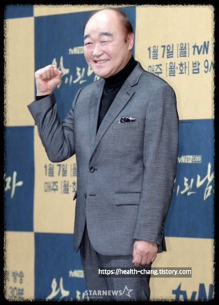 전성애 남편 장광 프로필