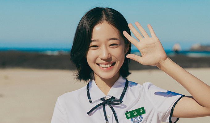 우리들의 블루스