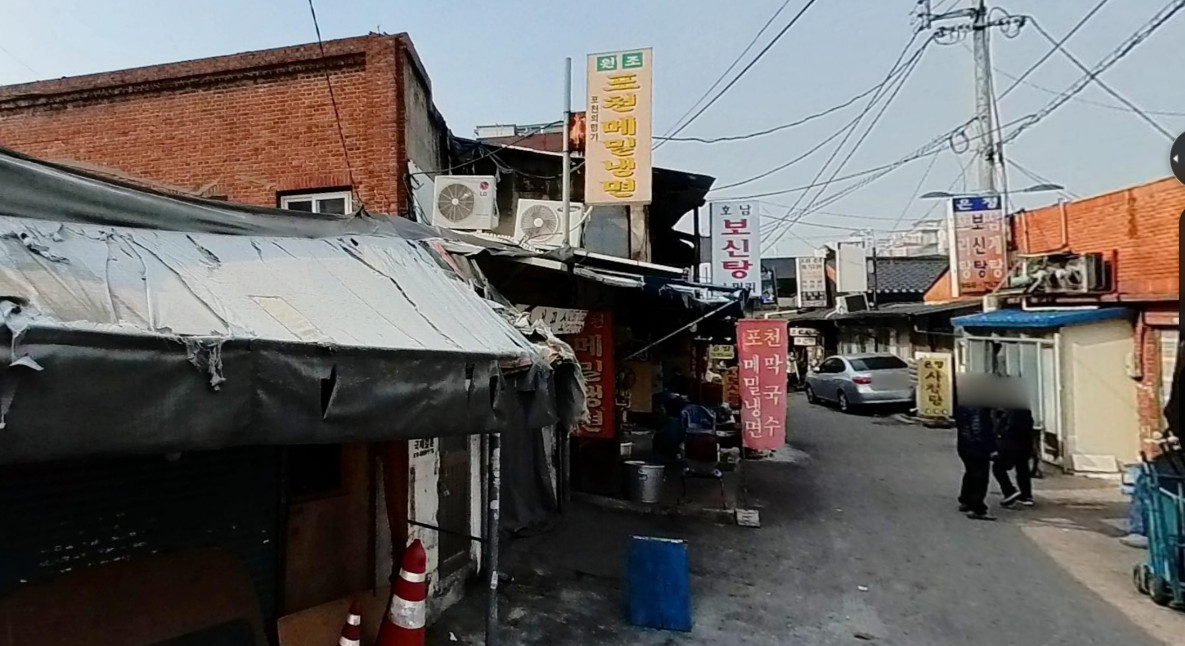 핸썸가이즈 경동시장 메밀냉면