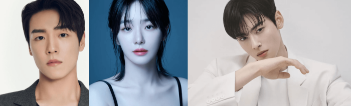 이현우-박규영-차은우-프로필-사진