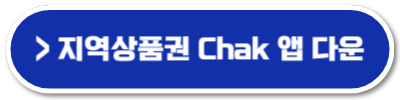 경기도 청소년 교통비 지원