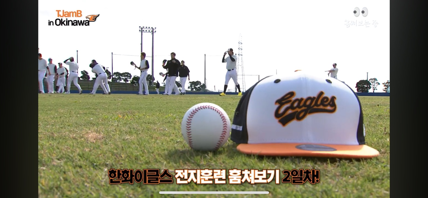 프로야구 최적의 전지훈련지 ❘ 오키나와