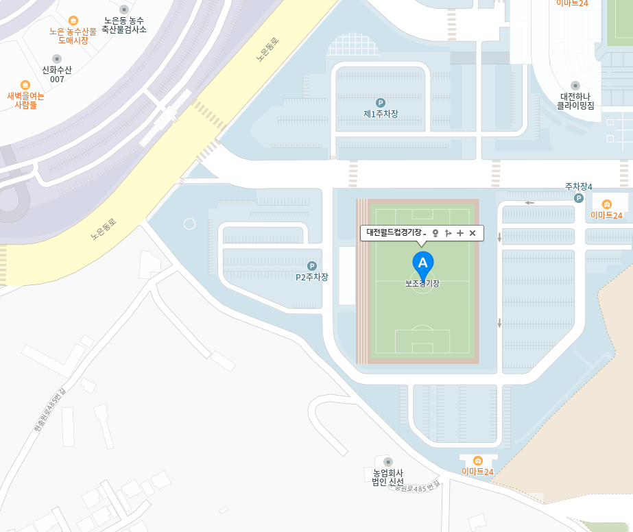 대전 한우 숯불구이 축제