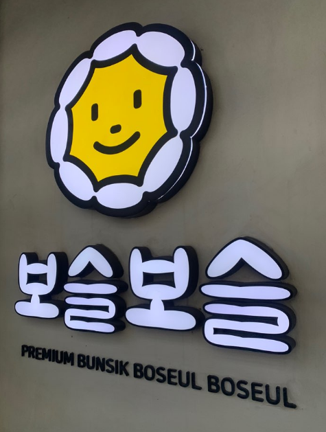 김밥맛있게싸는방법