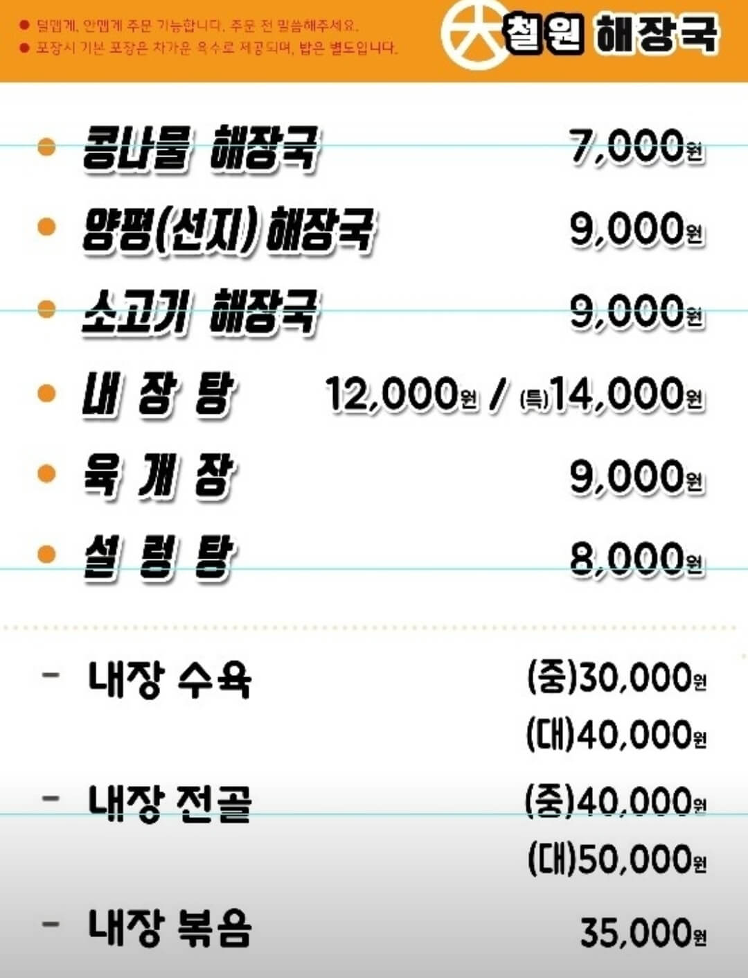 썬힐 cc 아침 식사