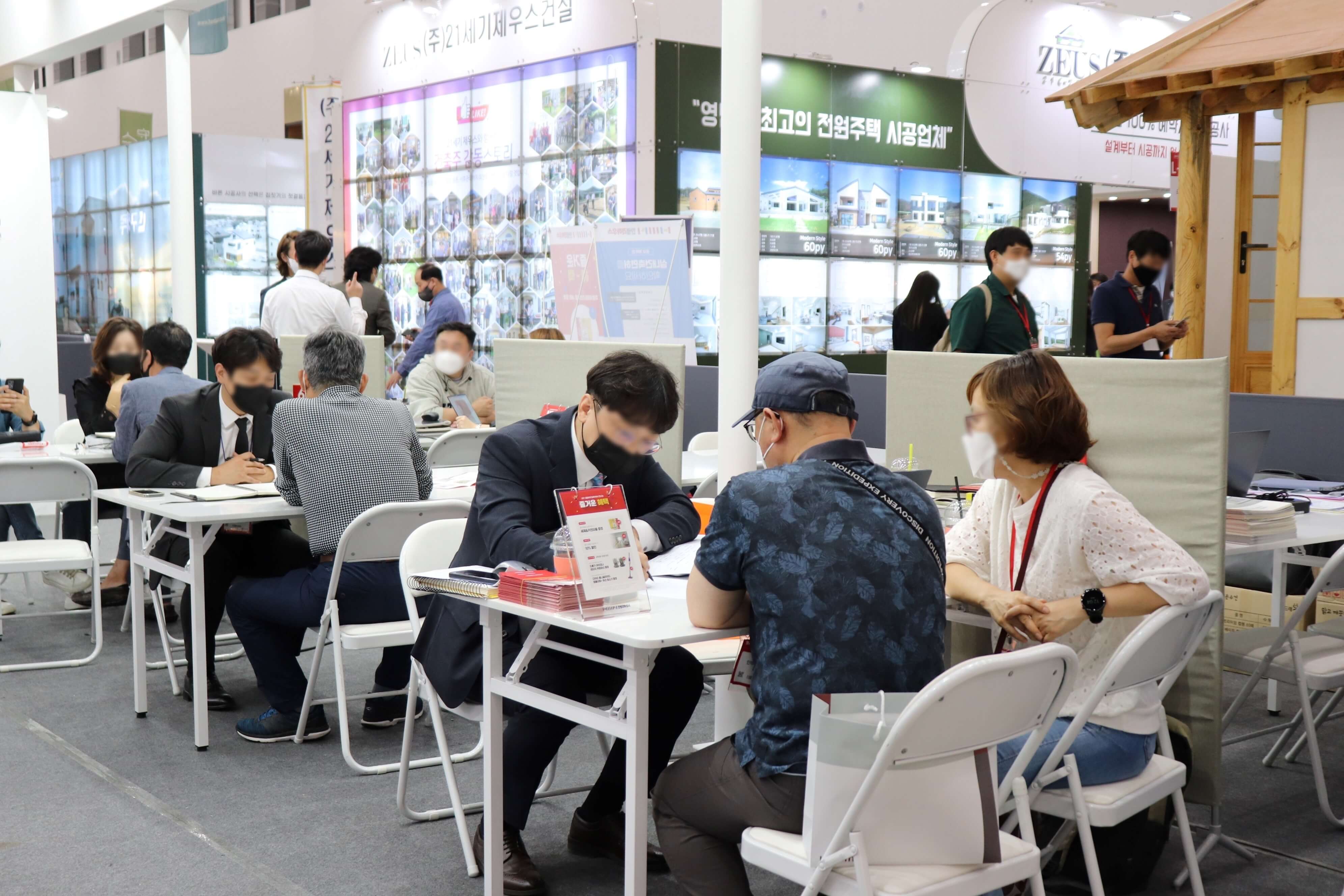 2023 대구경향하우징페어 - 건축, 주택, 인테리어의 축제!ㅍ
