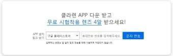 2025 쎈B 중1 1 중1 2 교재 리뷰와 답지 모음집_14