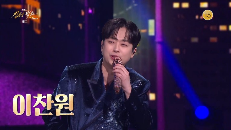 진성빅쇼-복(BOK)-대한민국-공연-이미지